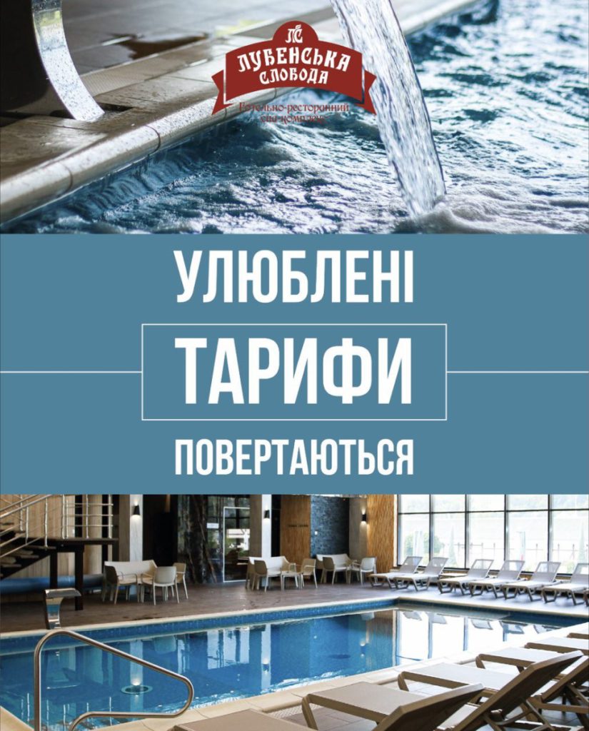 FAVORITE RATES ARE BACK - PRIME and HEALTH